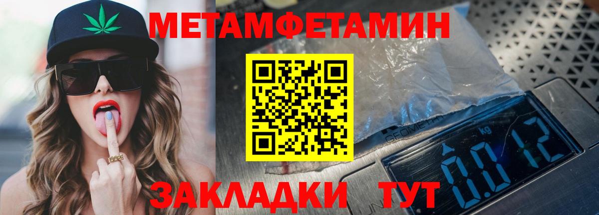 Амфетамин 97% Чернушка