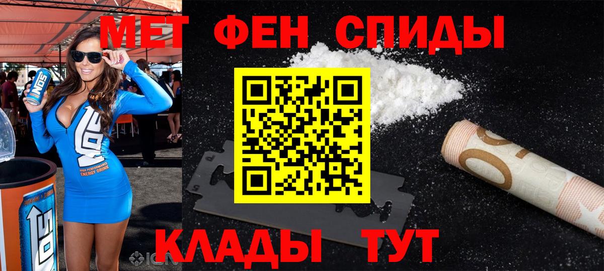 блэк спрут рабочий сайт  Вход с VPN  АМФ  Амфетамин  Чернушка  АМФЕТАМИН 98% 