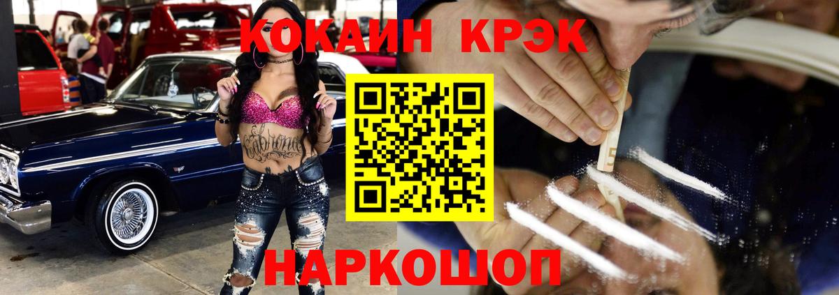 КОКАИН Эквадор Чернушка