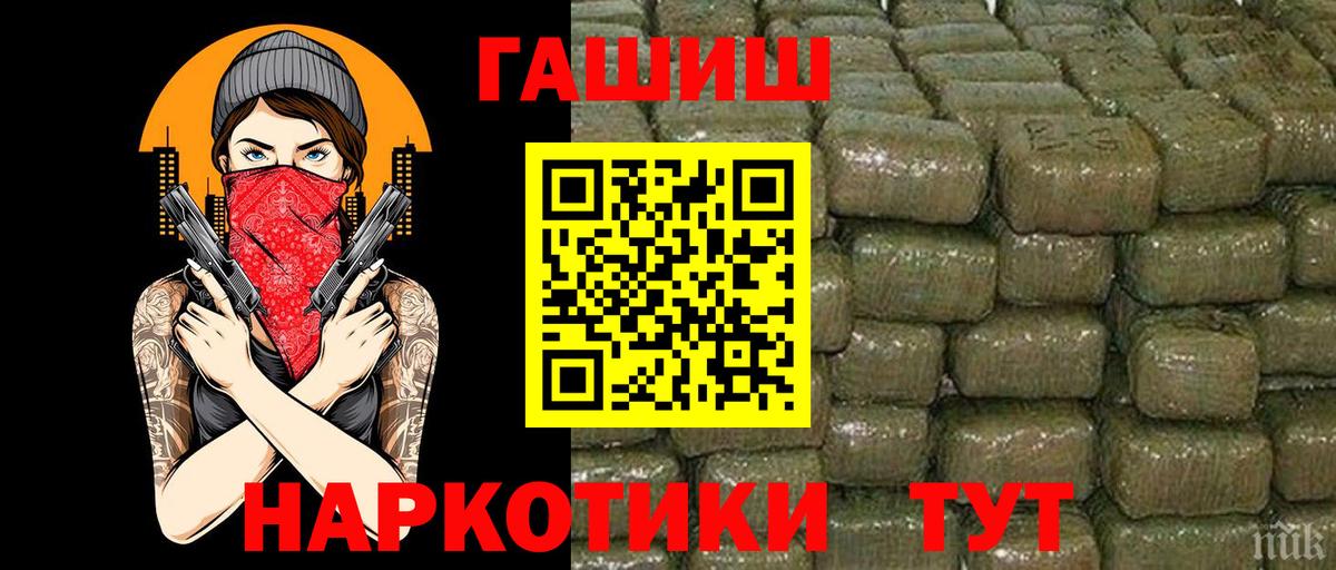 Чернушка  ГАШИШ убойный  Гашиш Cannabis  Вход с VPN 