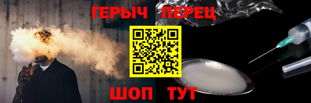 Чернушка  ГЕРОИН афганец  Вход с VPN 