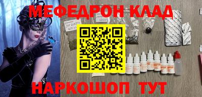 PSILOCYBIN Малгобек