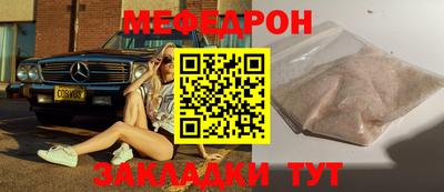 PSILOCYBIN Малгобек