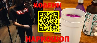PSILOCYBIN Малгобек