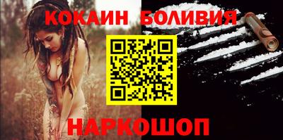 PSILOCYBIN Малгобек