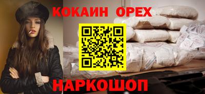 PSILOCYBIN Малгобек