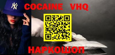амф Малоярославец