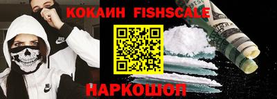 амф Малоярославец