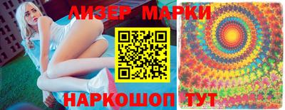 твердый Мариинск