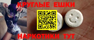 твердый Мариинск
