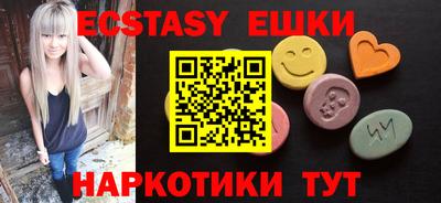 PSILOCYBIN Малгобек