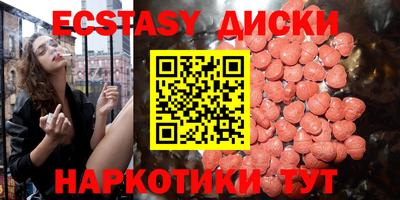 твердый Мариинск