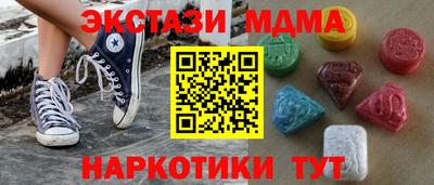 твердый Мариинск
