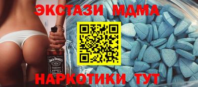 твердый Мариинск