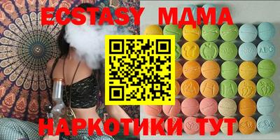 амф Малоярославец