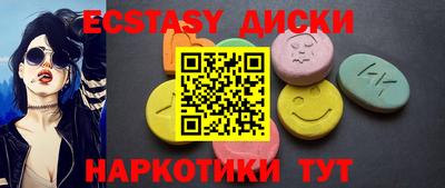 твердый Мариинск