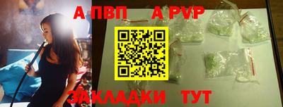 твердый Мариинск
