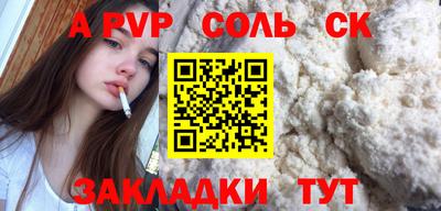 твердый Мариинск