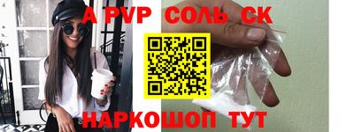 амф Малоярославец