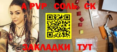 амф Малоярославец