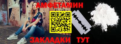 амф Малоярославец