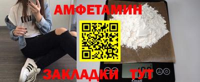 PSILOCYBIN Малгобек