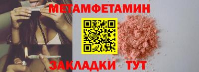 твердый Мариинск