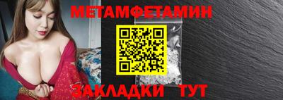 амф Малоярославец
