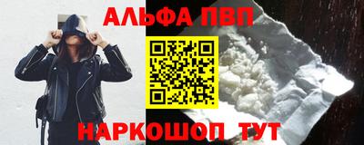 PSILOCYBIN Малгобек