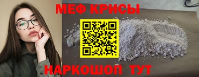 PSILOCYBIN Малгобек