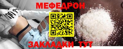 твердый Мариинск