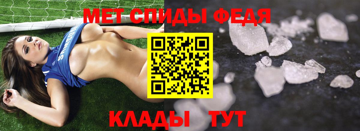 Первитин Декстрометамфетамин 99.9% Чернушка
