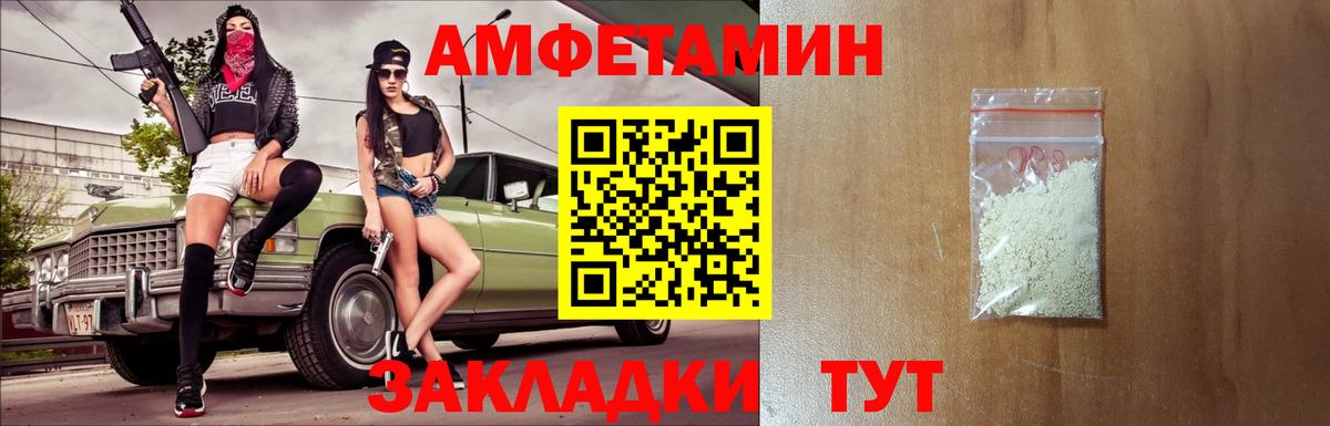Первитин  Первитин винт  Первитин винт  Вход с VPN  Чернушка 
