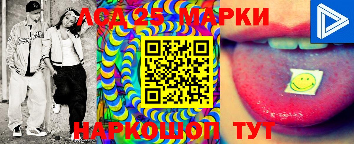 где найти   Вход с VPN  Наркотические марки  Чернушка  Марки 25I-NBOMe 1,8мг 