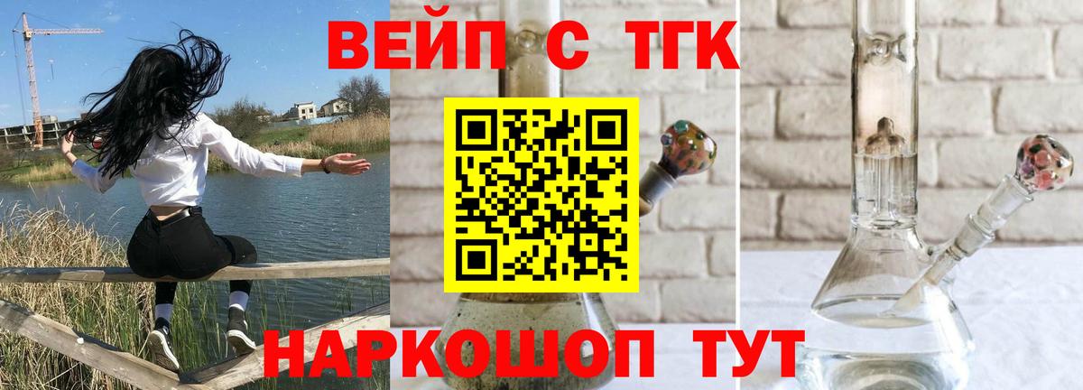 ТГК Wax Чернушка
