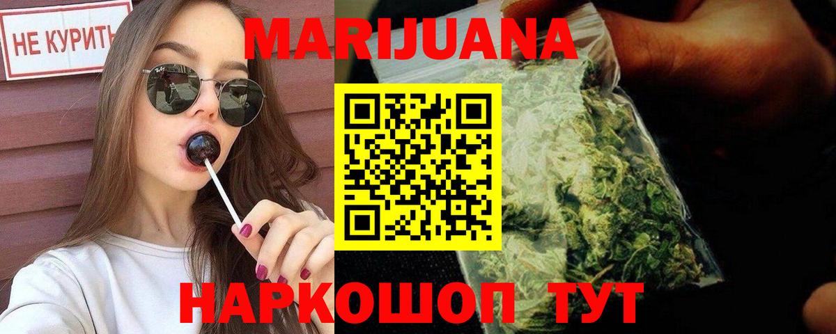 Чернушка  Каннабис White Widow  Вход с VPN  Конопля White Widow 